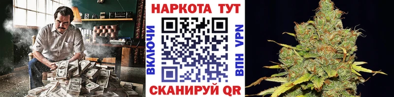 Купить Бошки Шишки КОКАИН Альфа ПВП МЕФ Красный Холм