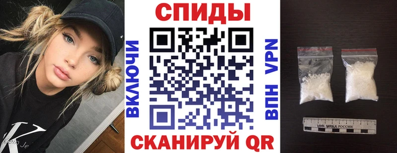 Купить где  Красный Холм  АМФ 97% 