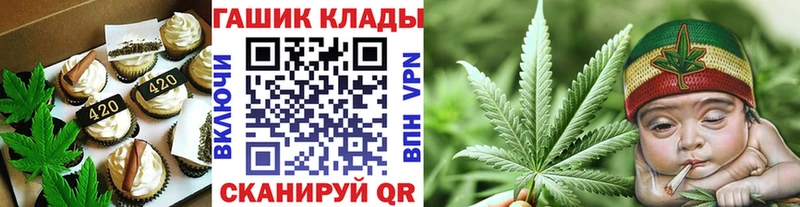 Печенье с ТГК конопля  Купить закладки  Красный Холм 