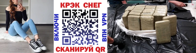 Cocaine FishScale Купить Красный Холм