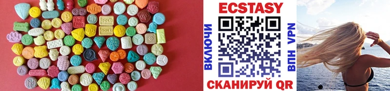 Экстази ешки  Купить закладки  Красный Холм 