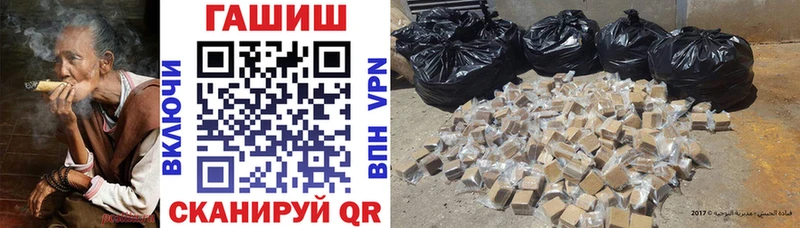 Купить  Красный Холм  ГАШИШ Premium 