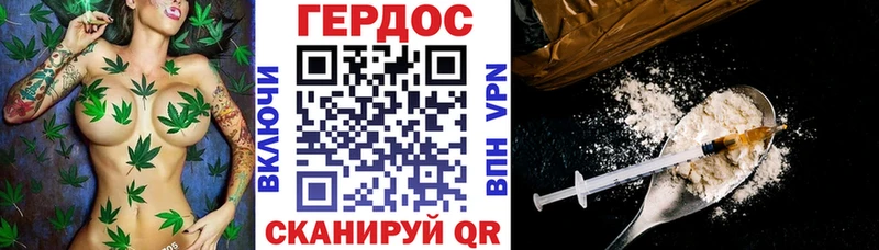 Героин гречка  Купить  Красный Холм 