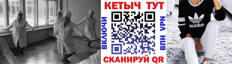 Купить  Красный Холм  Кетамин ketamine 