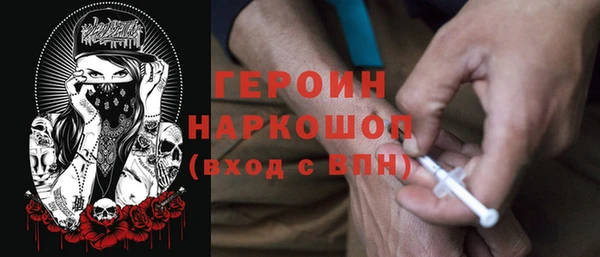 амфетамин Горнозаводск