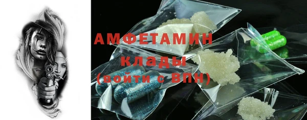 дурь Горно-Алтайск