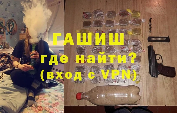 амфетамин Горнозаводск