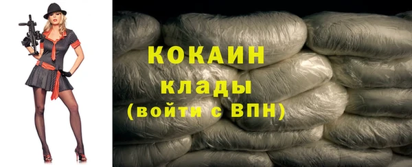амфетамин Горнозаводск