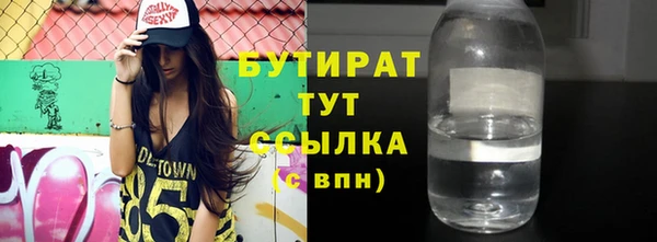 амфетамин Горнозаводск