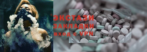дурь Горно-Алтайск
