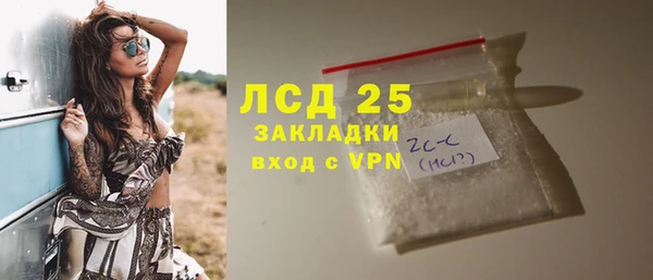 амфетамин Горнозаводск