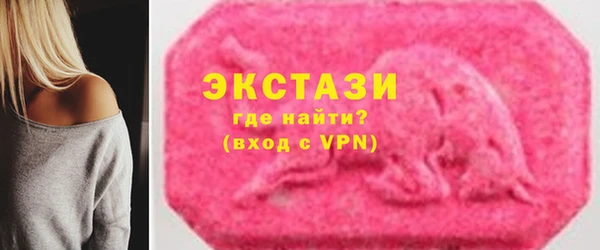 экстази Вяземский