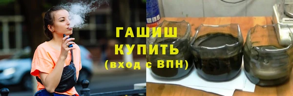 амфетамин Горнозаводск
