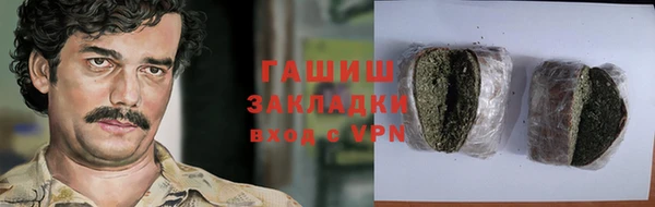 дурь Горно-Алтайск