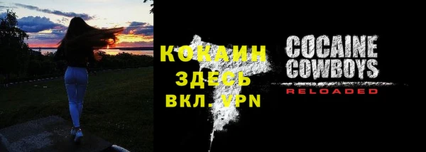 амфетамин Горнозаводск