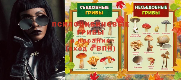 амфетамин Ростов