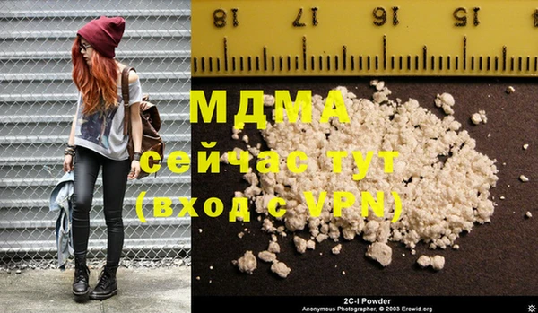 экстази Вяземский