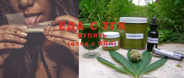 бутик Рославль