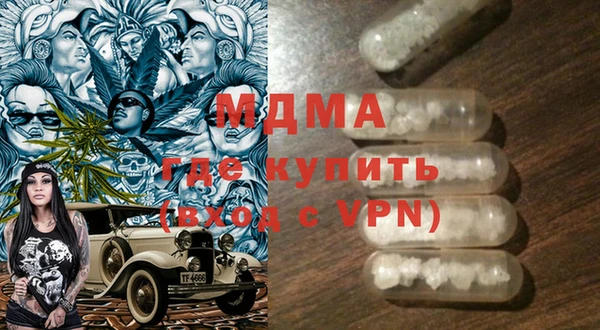 амфетамин Горнозаводск