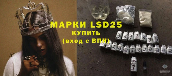 амфетамин Горнозаводск