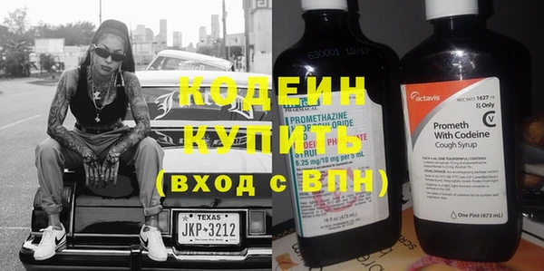 экстази Вяземский