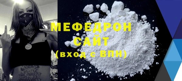 дурь Горно-Алтайск