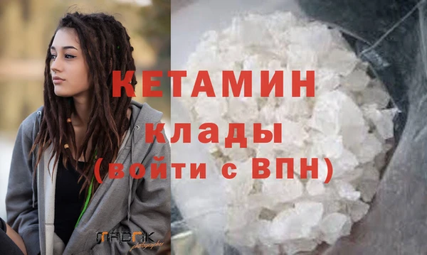 дурь Горно-Алтайск
