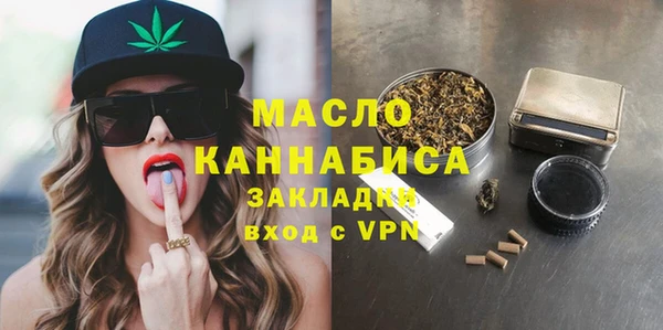 дурь Горно-Алтайск