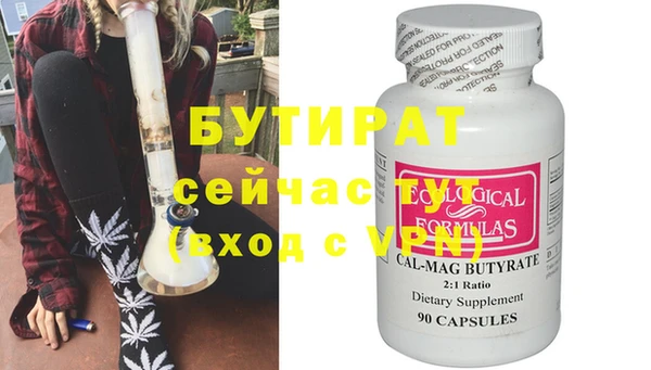 a pvp Горняк