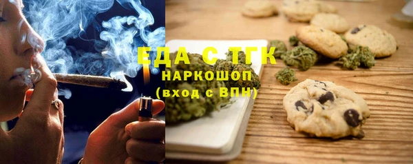 амфетамин Горнозаводск
