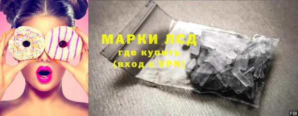 дурь Горно-Алтайск