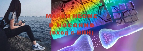 амфетамин Горнозаводск