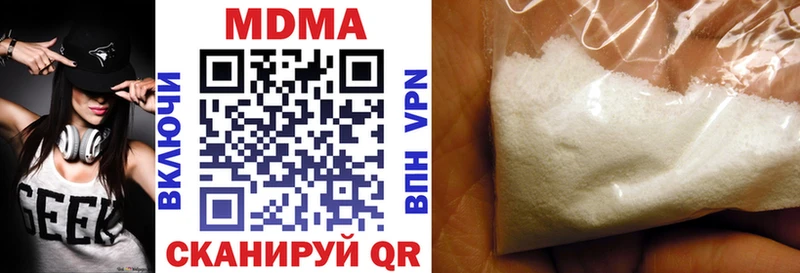 MDMA молли  Купить где  Красный Холм 