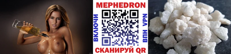 МЕФ 4 MMC  Купить  Красный Холм 