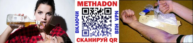 Купить закладки  Красный Холм  Метадон кристалл 