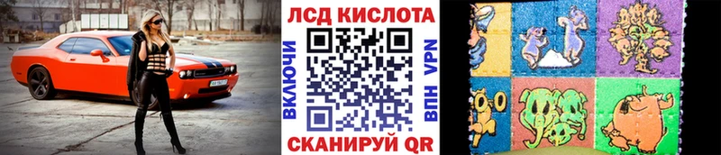 Марки 25I-NBOMe 1500мкг  Купить  Красный Холм 