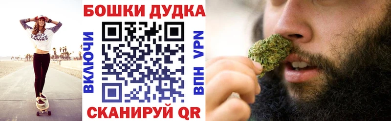 Купить  Красный Холм  Марихуана AK-47 